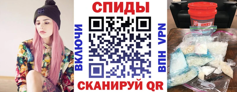 Amphetamine 97%  Купить закладки  Морозовск 