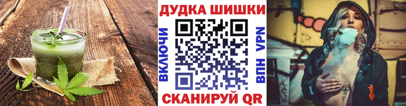 Canna-Cookies марихуана  Купить  Морозовск 