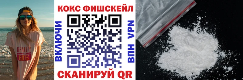 Cocaine 98% Морозовск