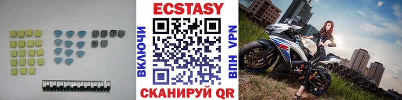 Купить где  Морозовск  Ecstasy Cube 