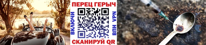 Купить  Морозовск  Героин хмурый 