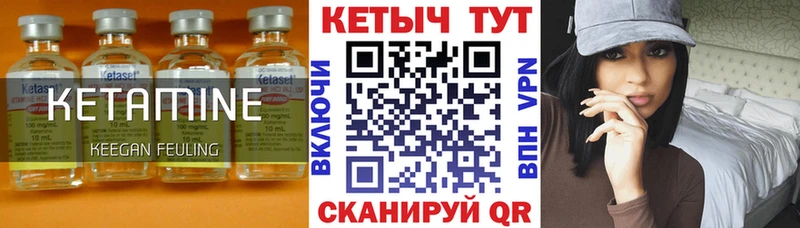 Купить где  Морозовск  КЕТАМИН ketamine 