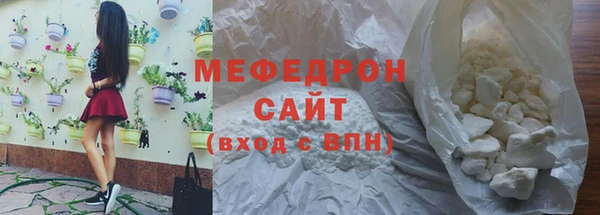 соль курить ск Майский