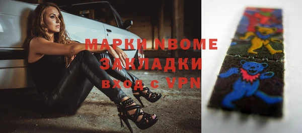 COCAINE Магас