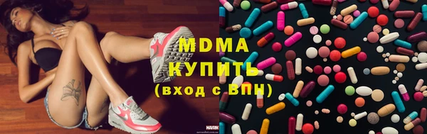 COCAINE Магас
