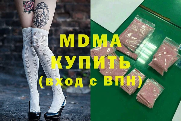 COCAINE Магадан