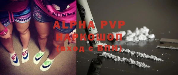 COCAINE Магас