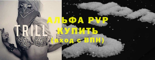 соль курить ск Майский