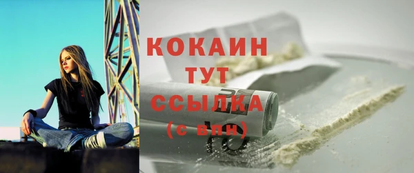 COCAINE Магас