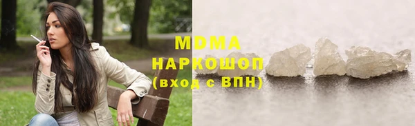соль курить ск Майский