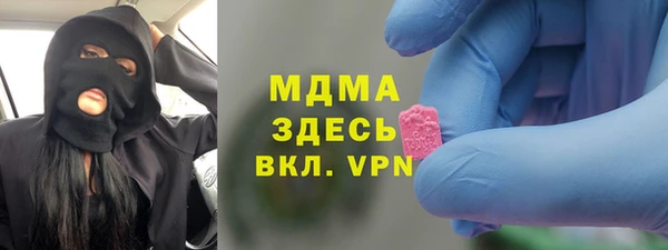 COCAINE Магас