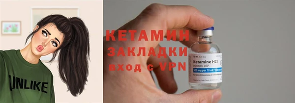 COCAINE Магас