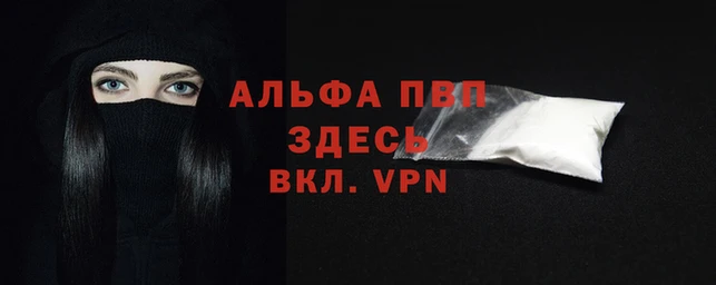 COCAINE Магас