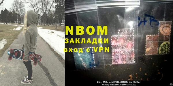 соль курить ск Майский