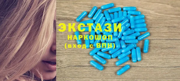 соль курить ск Майский