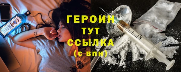 COCAINE Магадан