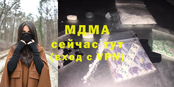 соль курить ск Майский