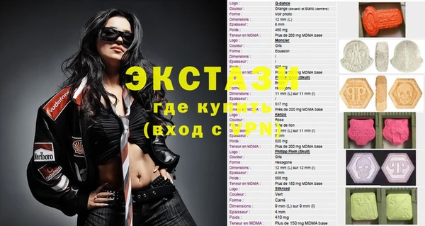 соль курить ск Майский