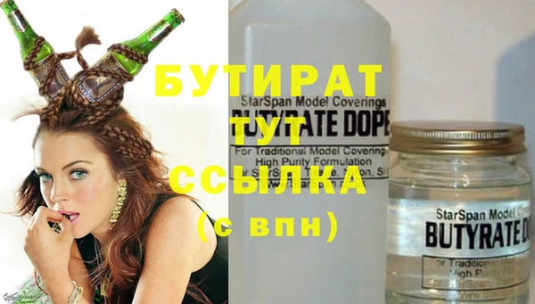 COCAINE Магас