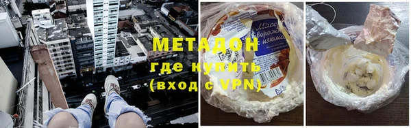 COCAINE Магас