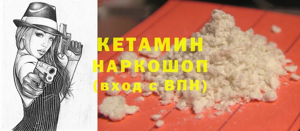COCAINE Магас