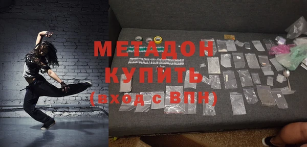 COCAINE Магадан