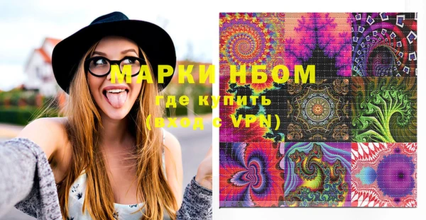соль курить ск Майский