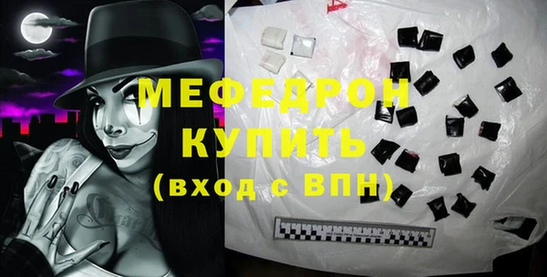 соль курить ск Майский