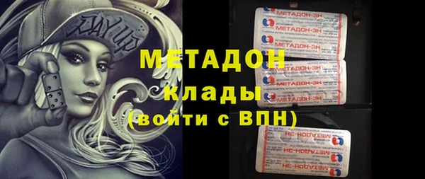 COCAINE Магадан