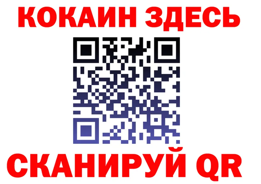 COCAIN Fish Scale зеркало это hydra Морозовск