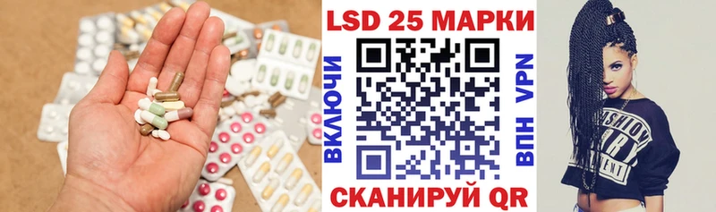 Купить  Морозовск  Лсд 25 экстази кислота 