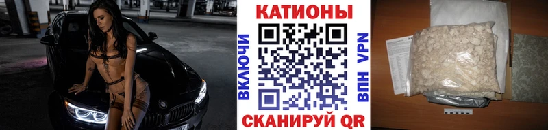 Мефедрон кристаллы Морозовск