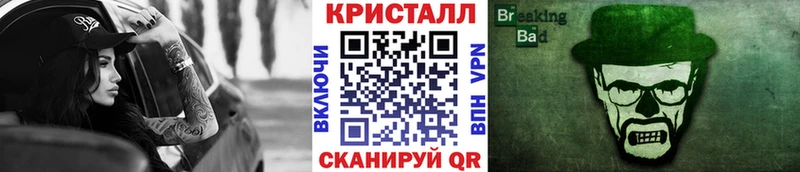 Метамфетамин винт  Купить закладки  Морозовск 