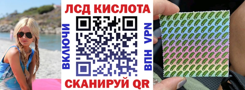 Купить  Морозовск  Марки 25I-NBOMe 1,5мг 